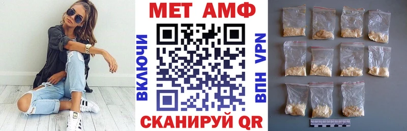 Купить закладки  Высоковск  Amphetamine 98% 