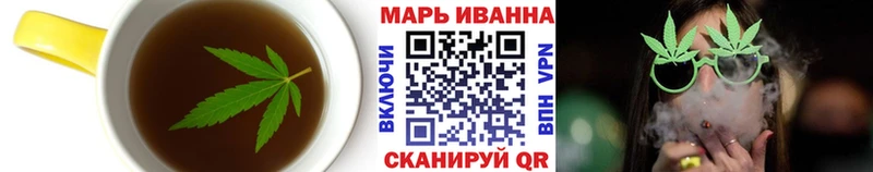 Купить где  Высоковск  Cannafood конопля 