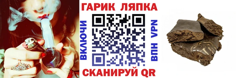 ГАШ AMNESIA HAZE Высоковск