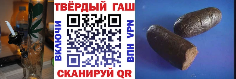 ГАШ хэш  Купить  Высоковск 