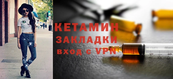 прущая мука Заводоуковск