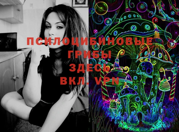героин Зерноград