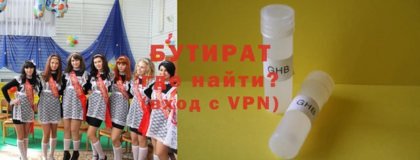 прущая мука Заводоуковск