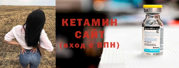 альфа пвп VHQ Заволжск