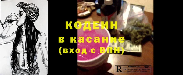 прущая мука Заводоуковск
