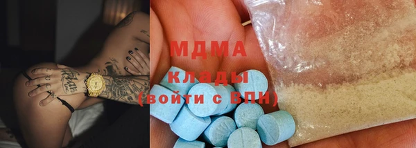 альфа пвп VHQ Заволжск