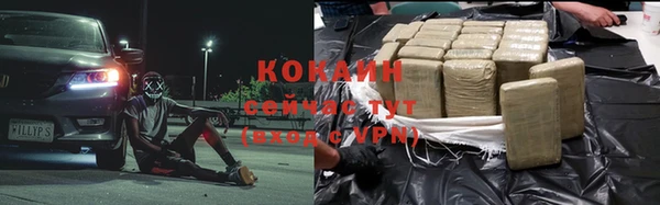 альфа пвп VHQ Заволжск