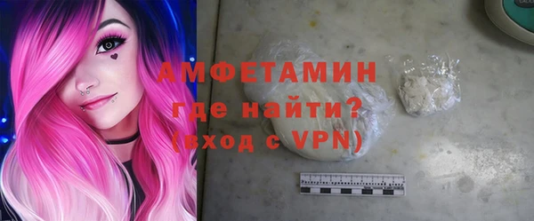 альфа пвп VHQ Заволжск