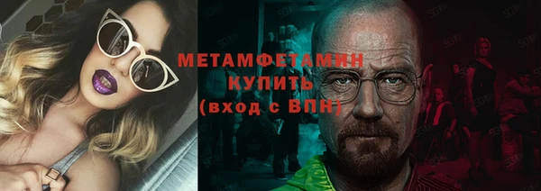 альфа пвп VHQ Заволжск