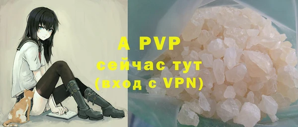 альфа пвп VHQ Заволжск