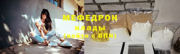 альфа пвп VHQ Заволжск