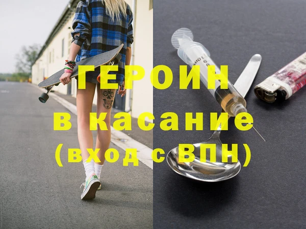 прущая мука Заводоуковск