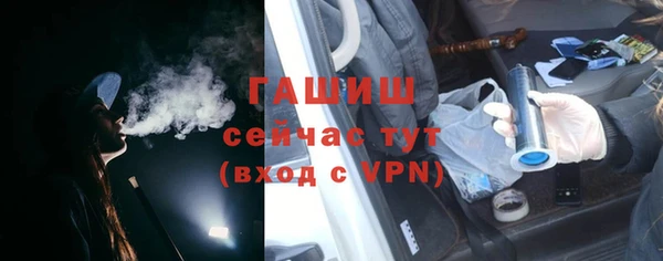прущая мука Заводоуковск