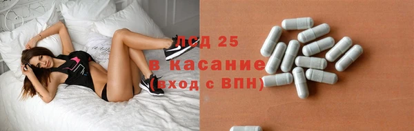 прущая мука Заводоуковск