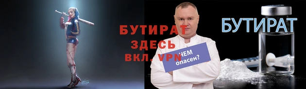 прущая мука Заводоуковск