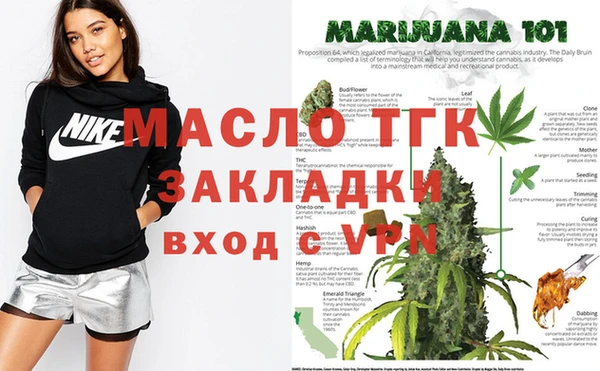 прущая мука Заводоуковск