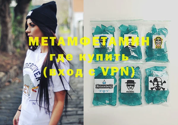 MESCALINE Зеленокумск