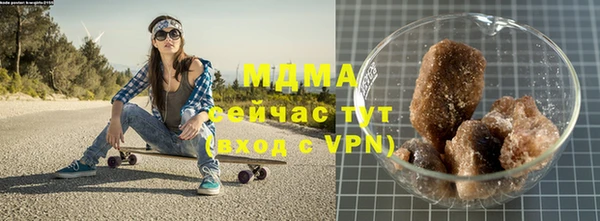 альфа пвп VHQ Заволжск