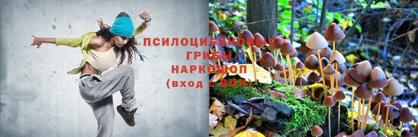 альфа пвп VHQ Заволжск