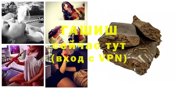 прущая мука Заводоуковск