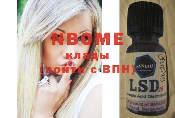 jwh Заволжье