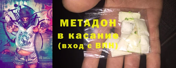 альфа пвп VHQ Заволжск