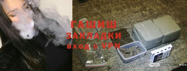 альфа пвп VHQ Заволжск