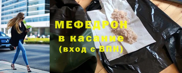 прущая мука Заводоуковск