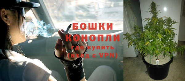 альфа пвп VHQ Заволжск