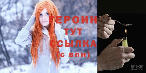 альфа пвп VHQ Заволжск