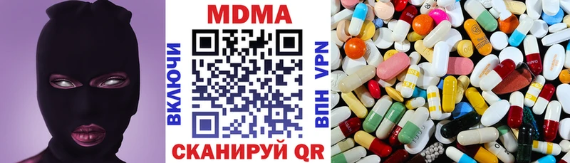 МДМА кристаллы  Купить где  Высоковск 