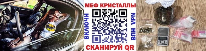 Меф мяу мяу кристаллы Высоковск