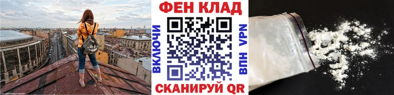 Купить где  Высоковск  Первитин мет 
