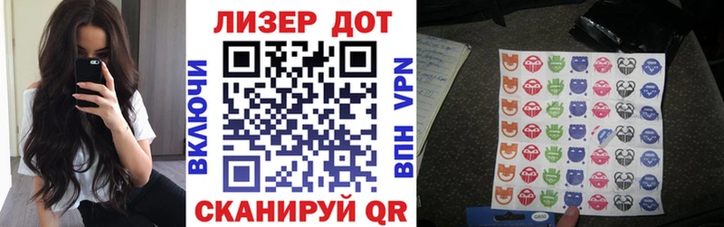 Марки 25I-NBOMe 1500мкг  Купить закладки  Высоковск 