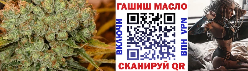 ТГК жижа  Купить закладки  Высоковск 